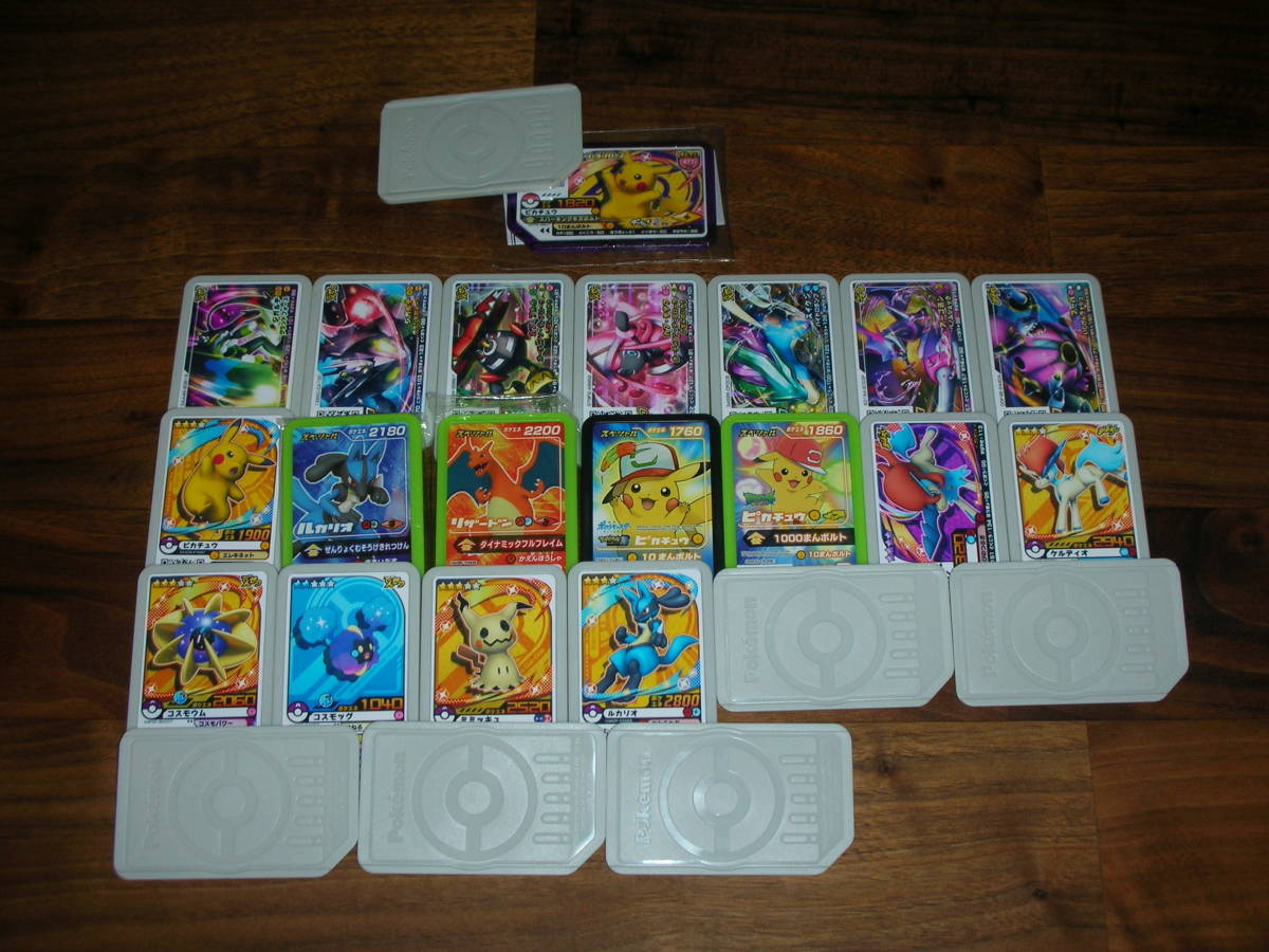 pokemon gaole card Pokmon Ga-Ol UL1-023 JAPAN and buy a huge variety of Nail products here! Gigalith Pokemon Gaole Ga-ole Game