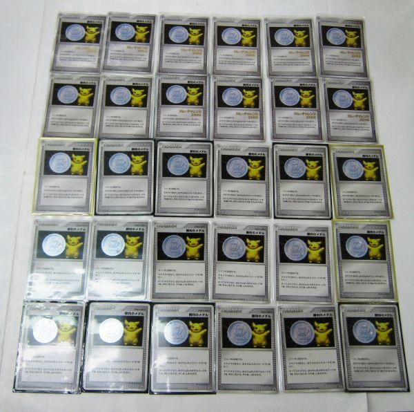 medal pokemon cards - Japanese Movie Medals You cant attach this card to a Pokemon VMAX that has 100HP or less remaining PSA 10 Japanese Promo 1st